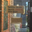 잠수교집 | 압구정 맛집 잠수교집 솔직 후기, 웨이팅 주차 콜키지 압구정 삼겹살 회식 고기집 추천