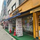 와플대학방학역캠퍼스