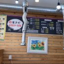 형산면옥 이미지