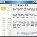 논현주공5단지아파트 이미지