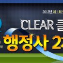 김영석 행정사 이미지