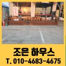 (주)씨엔스틸진천공장 | 스틸형 낡은 철 카스토퍼 제거 비용
