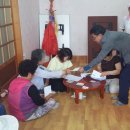 염치강청리경로당 이미지