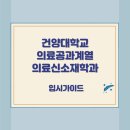 건양상회