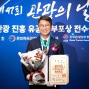 롯데관광개발주 네이버블로그
