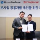 혁신메디케어