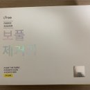 송이세탁소 이미지