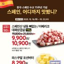 몽블랑제(주) - 8007 | 몽블랑제(주)