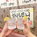 한라상회 이미지