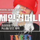 청명검도관 이미지