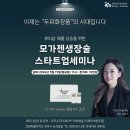 더제이비원주점 이미지