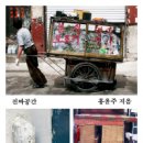 아름다울 방