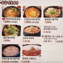 대왕판교로(1호광장) | [성남시 판교] 콩나물 국밥 맛집 🍛 전주 현대옥 판교점 (몸이 스르르 녹음 😮‍💨) 내돈내산