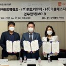 더블에스지컴퍼니 주식회사 뉴스1
