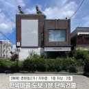 브라더공인중개사사무소 이미지