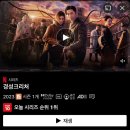 경성알씨 이미지