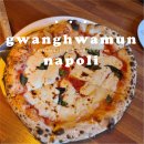 파라라 | 광화문역 맛집 "광화문나폴리" 화덕피자 강추 예약 주차