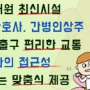 의료법인이라의료재단천안요양병원 이미지