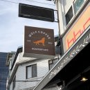 광나루로48길 네이버블로그