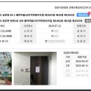 젤미마을10단지 한림리츠빌 | 김해아파트경매 1.9억 39평형 로얄층 젤미마을10단지한림리츠빌