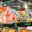 펀비어킹 이미지