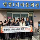 안심1리 이미지