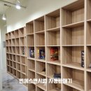 미르코보드게임룸카페 이미지
