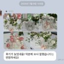 스윗시그널 - 창원시 의창구 용동로 45 | 스윗시그널🩷 핑크 서브부케 ::창원부케맛집🩷(후기 주의)