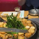 곱창팩토리 네이버블로그