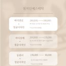 천지인에스테틱 - 통영시 | 천지인에스테틱