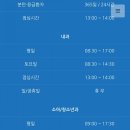 박소아과 네이버블로그