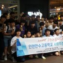 만수고등학교 이미지