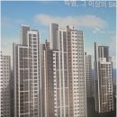 SK성실공인중개사사무소 이미지