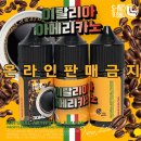 경산하양전자담배 이미지