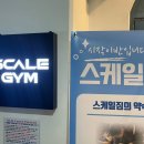 위례헬스케어