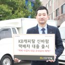 신바람유통