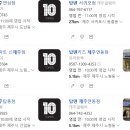 탑텐제주연동점
