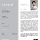 최화숙
