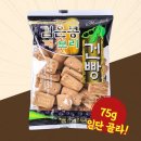 콩보리네 이미지