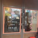 한신우동 안성점 이미지