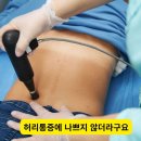 전주신세계정형외과병원 | 등잔 밑이 어둡다? 우리 집 근처 '숨은 고수'를 찾아서, 전주신세계정형외과