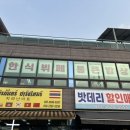 큰손뷔페 이미지