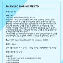 최*순 - 미추홀구 인주대로11번길 38 | 최*순