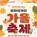 문화의거리 이미지