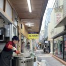 장기시장 | 포항 죽도시장 장기식당 한우곰탕 후기 :: 블루리본 노포 맛집