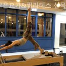 목동 필라테스 해맑은요가&필라테스 신목동점 필라테스 플레이스 다녀온 후기 리뷰
