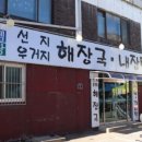 로뎀마트