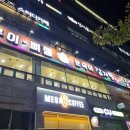 문숙이감자탕 이미지