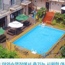 변산 프로방스 이미지