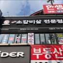 희소식소갈비살
